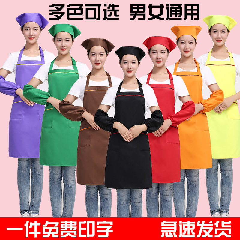 

Apron custom printing work supermarket restaurant