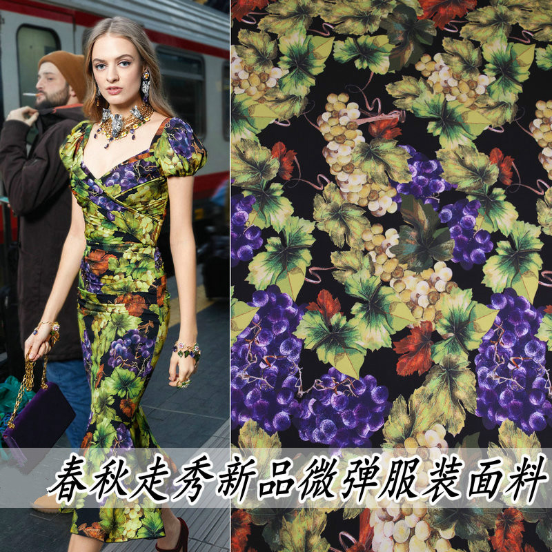 

New spring and autumn micro-elastic drape fabric grape printing apparel fabric handmade bag hip dress polyester