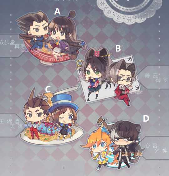 

Anime Keychain Strap Gyakuten Saiban Ace Attorney Couples Acrylic Keyring 6cm