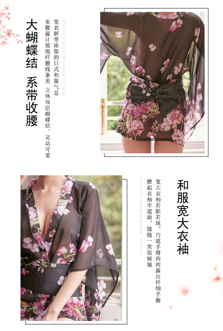 Acheter Style Japonais En Mousseline De Soie Kimono Uniforme Sexy Babydoll Hot Sex Erotique Lingerie Femmes Porno Sexe Les Mini Robe Notte Ly De 12 74 Du Dang09 Fr Dhgate Com