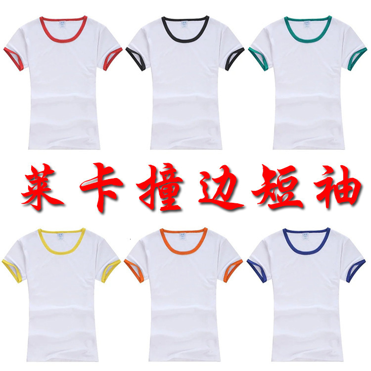 

Round Neck Advertisement Unlined Upper Garment T Shirt Woman Students Will Cultural Activity Unlined Upper Garment T Shirt Solid Color, Red