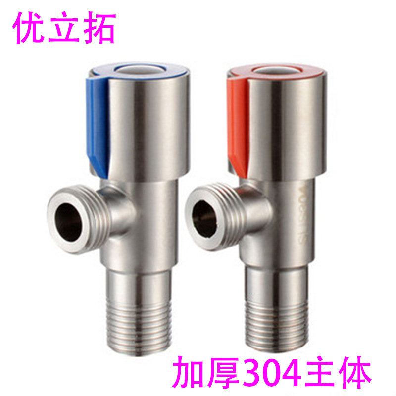

304 stainless steel angle valve explosion-proof lead-free water heater triangle valve drawing hot and cold water