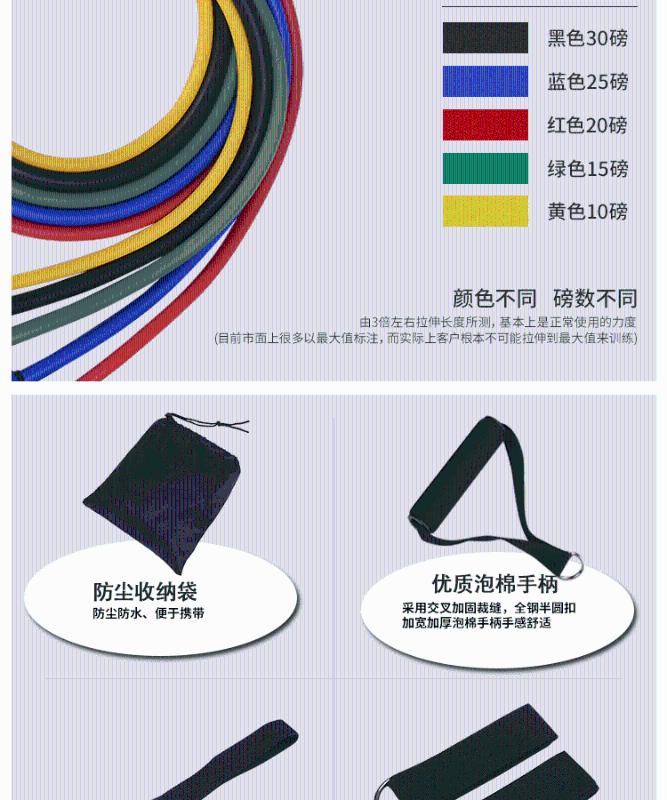 

Yoga tension belt elastic belt gym with muscle training elastic 11 sets of yoga supplies, Black