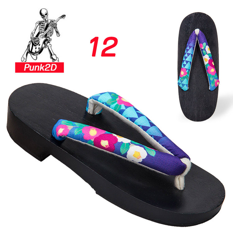 STYLE 12