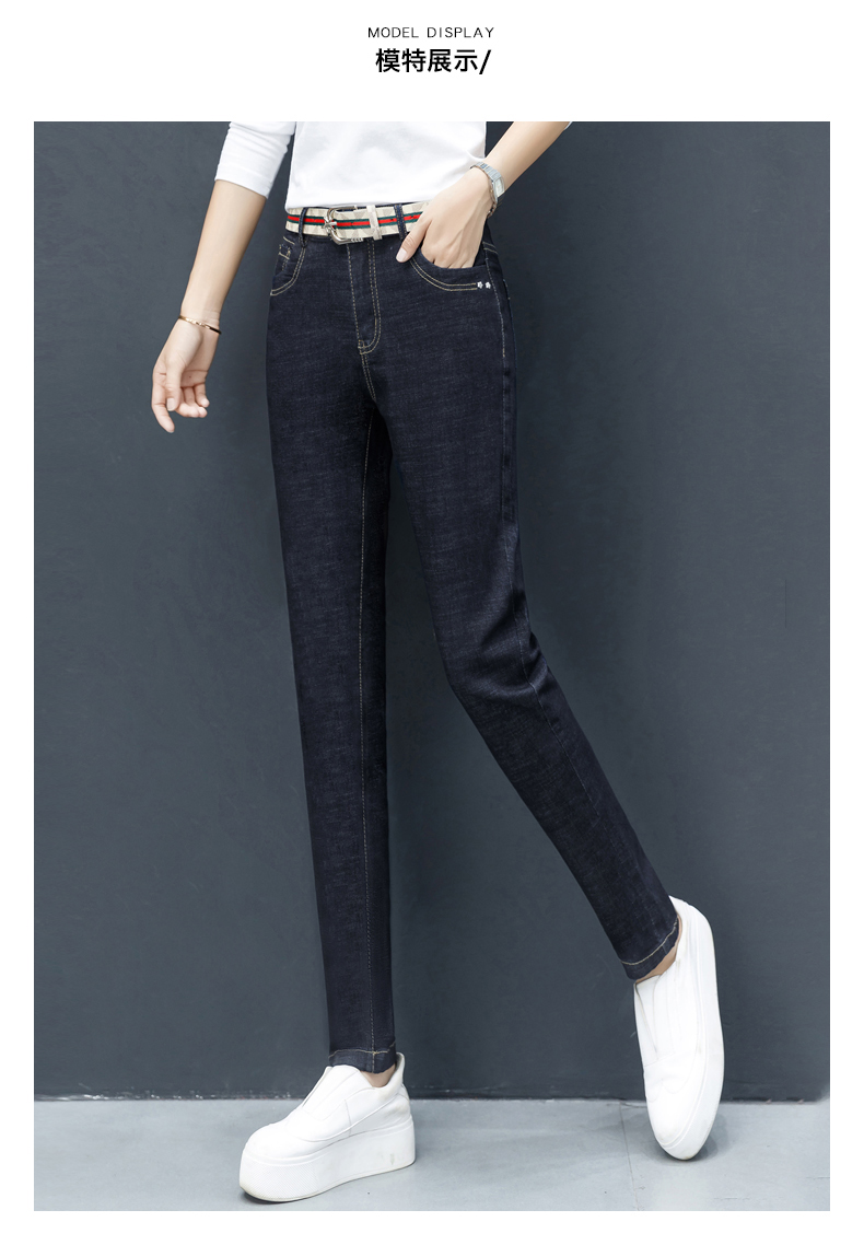 

The Blue Han Edition Loose Jeans Women Cultivate One'S Morality Show Thin