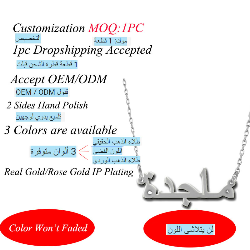 

Pendant Necklaces *Arabic Font Personalized Name Necklace Stainless Steel Fascinating Custom