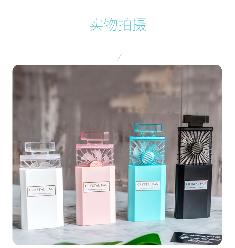 

Summer high fashion Mini Fan Portable Hand-held Mini cute cool Air cooler USB Charging Perfume shaped free ship