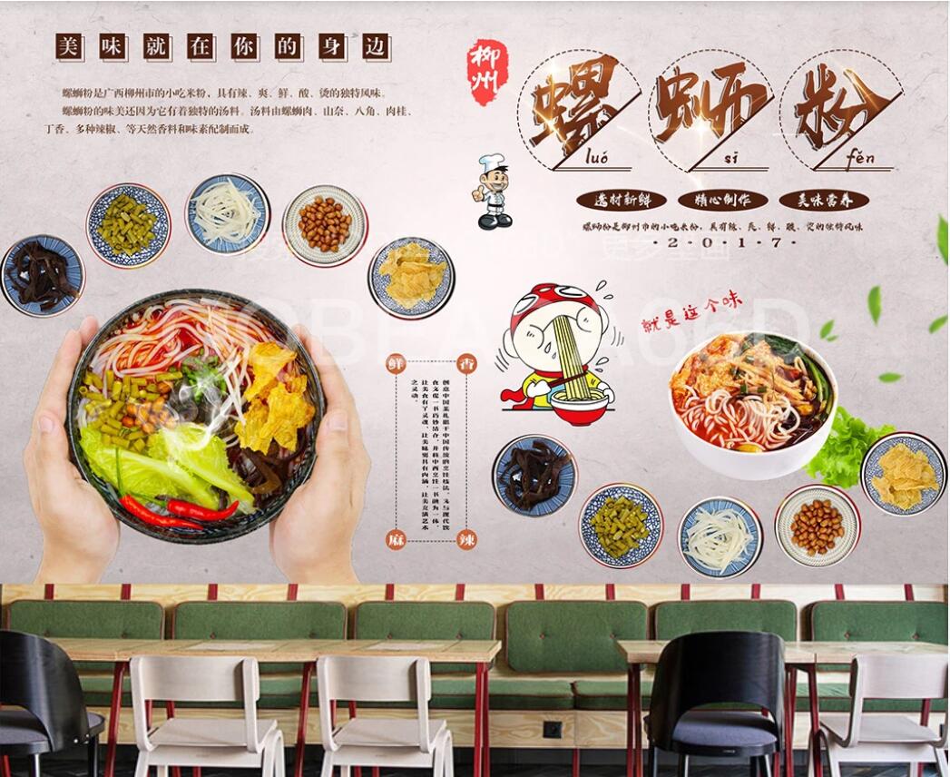 

3d room wallpaper custom photo mural The wall of liuzhou snail noodle snack shop is a nostalgic and retro food wallpaper for walls 3 d, Non-woven fabric