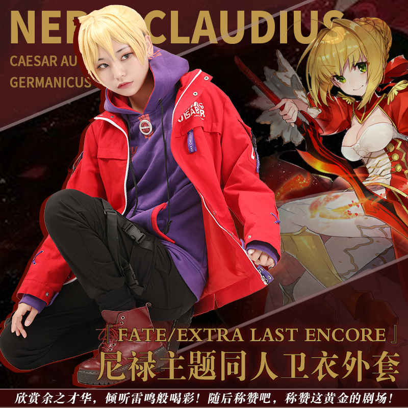 

Halloween Anime Fate Grand Order Nero Claudius SABER Cosplay Costume Long Sleeve Casual Zipper Jacket Coat Hoodie ( Asian Size ), Black;red