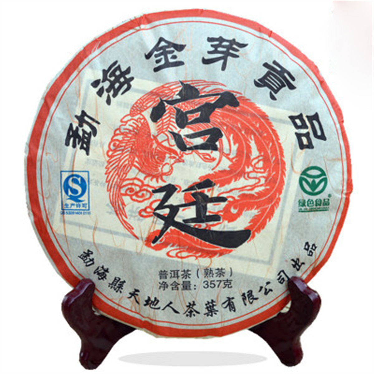 

12oz 357g Yunnan Original Ripe Puer Cake Shu Pu-erh Tea Meng Hai Royal Cha