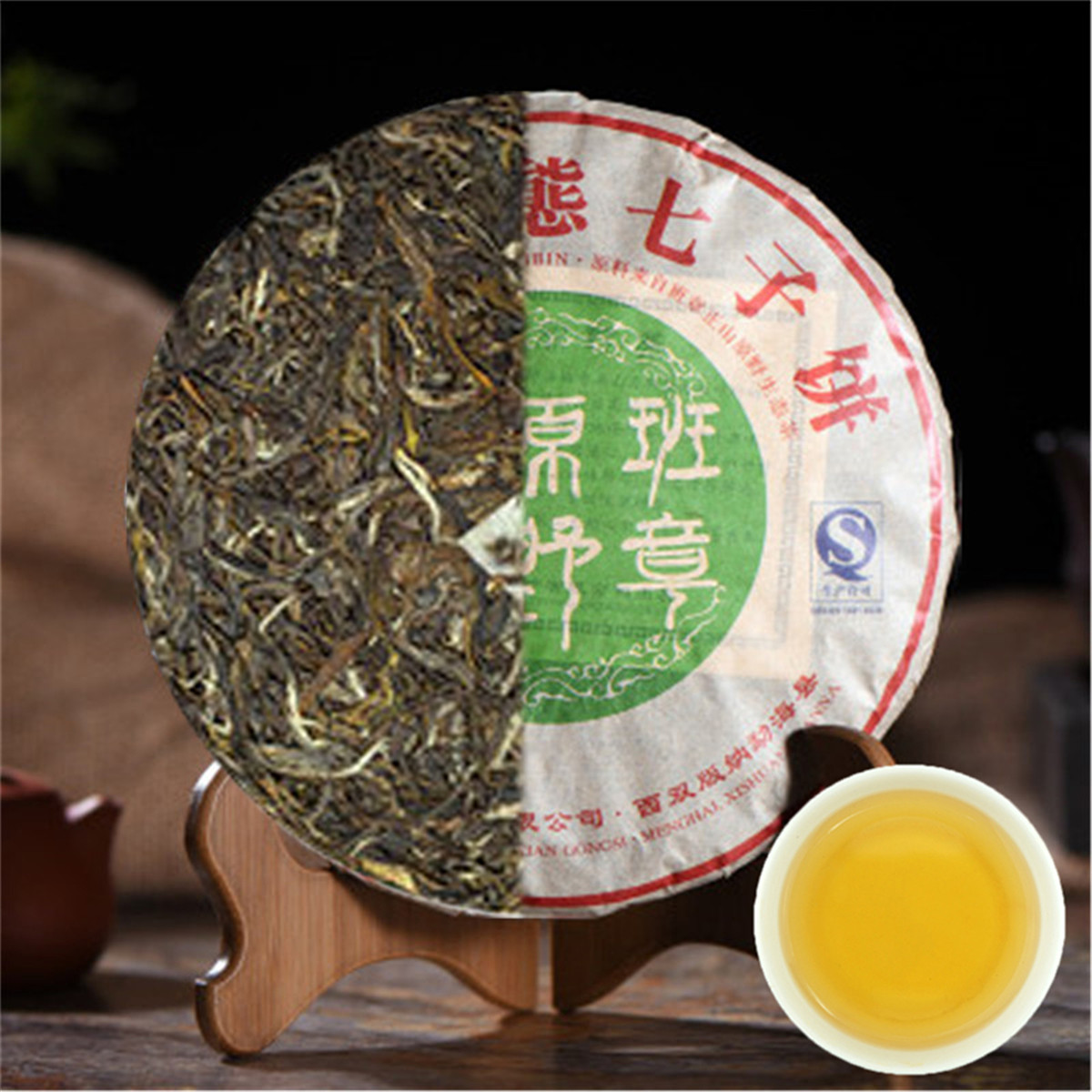 

357g Classic wild Pu-erh tea raw Pure ancient trees Puerh healthy food Puer Green Te Chinese Pu er Green food Preference
