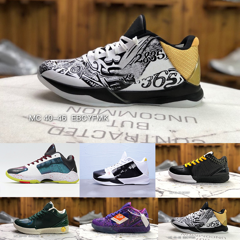 big 5 basketball shoes