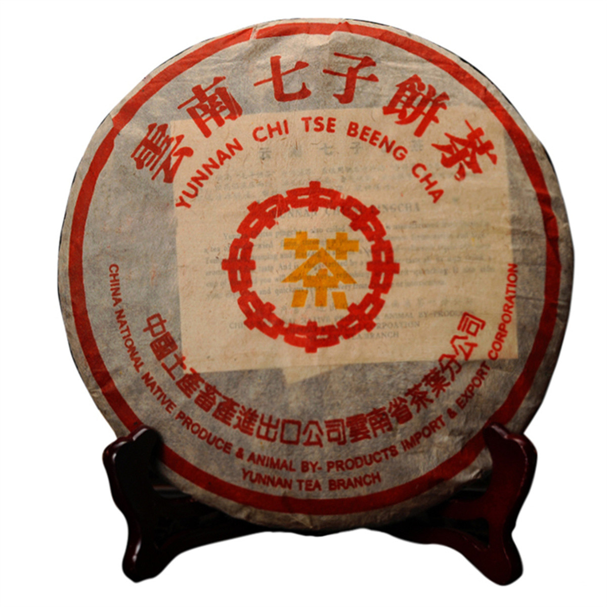 

357g Ripe Puer Tea Cake Yunnan Seven Son Black Pu-er Tea Organic Natural Puerh Old Tree Cooked Puerh Green Food Preferred