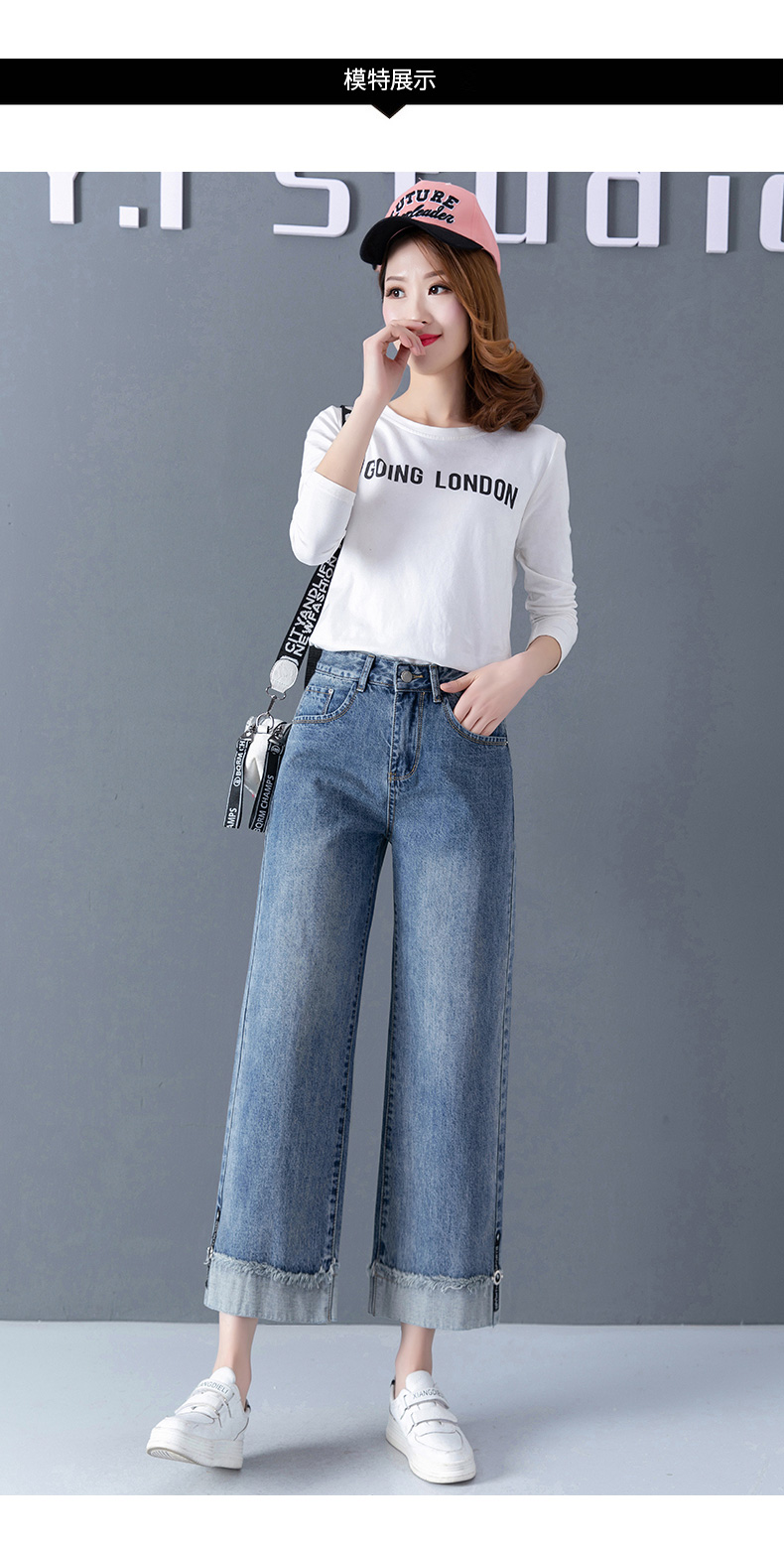 

The Blue Loose Wide-Legged Pants Straight Show Thin Tall Code Nine Minutes Of Pants