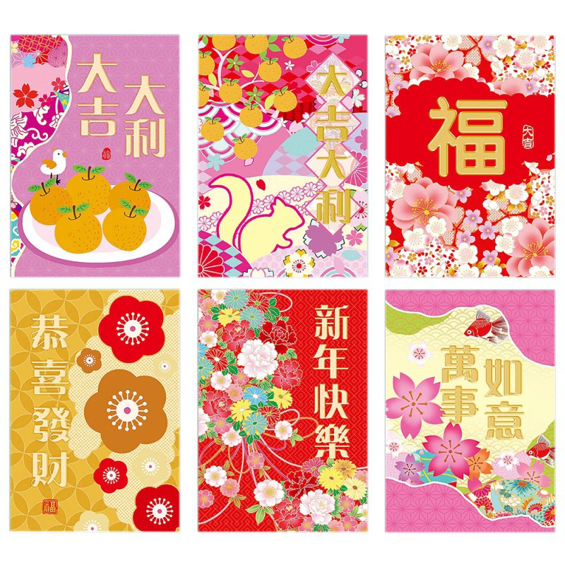 

Creative Chinese Red Envelopes Red Packets Simple Lucky Packets Gift Bag For 2020 Rat New Year Spring Festival Wedding