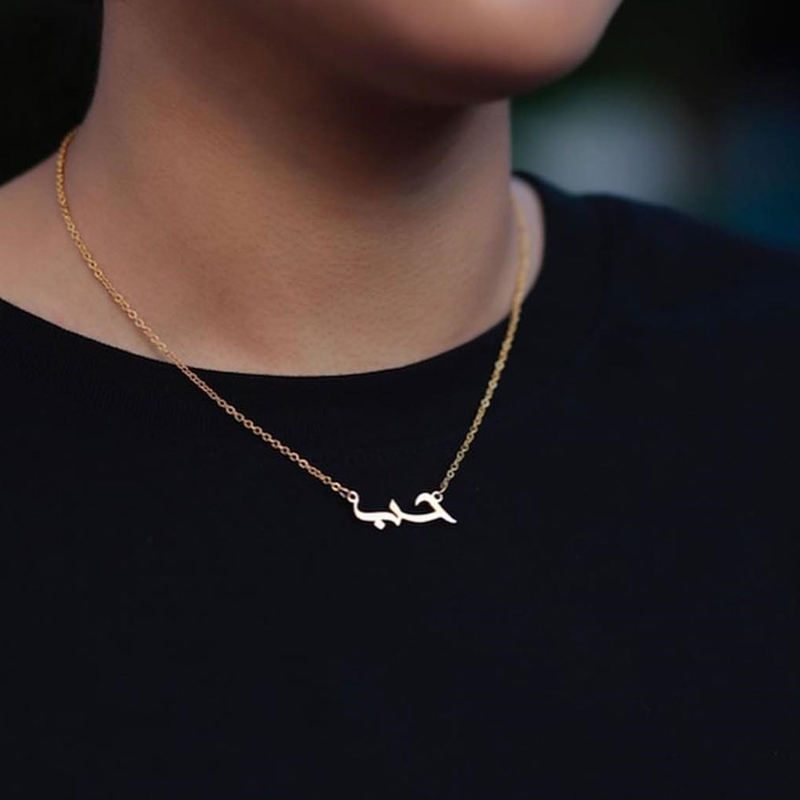 

Custom Arabic Name Necklace Muslim Jewelry Personalized Gold Color Arabic Jewelry Necklace For Men Women