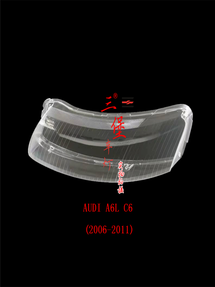 

The front headlights headlamps of glass lamp shell lamp shell, transparent lid masks for A6 C6 2006 -2011