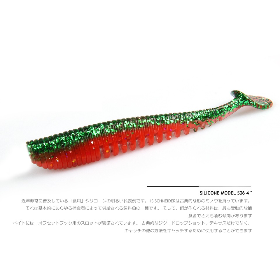 110mm 4pcs/bag Fishing Lures soft lure Artificial Bait Predator Tackle JERKBAIT for pike and bass-image-542527664
