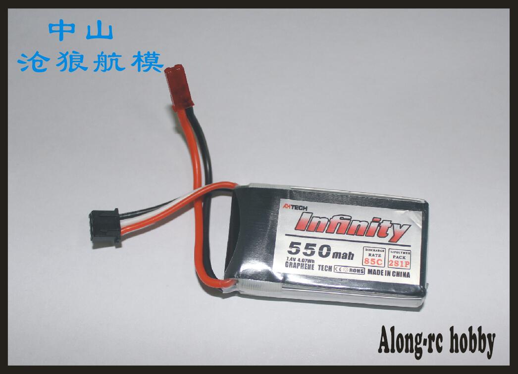 

RC MODEL RC airplane 3D PLANE spare part hobby plane model li-po battery Infinity 2s 550mah 85c 2cells 7.4V jst plug, Silver