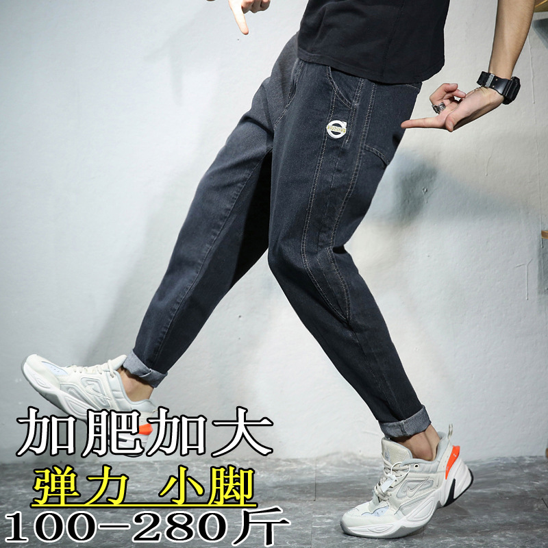 

Spring new men's large jeans elastic loose, fat and solid color slim Harun pants a hair substitute, Black