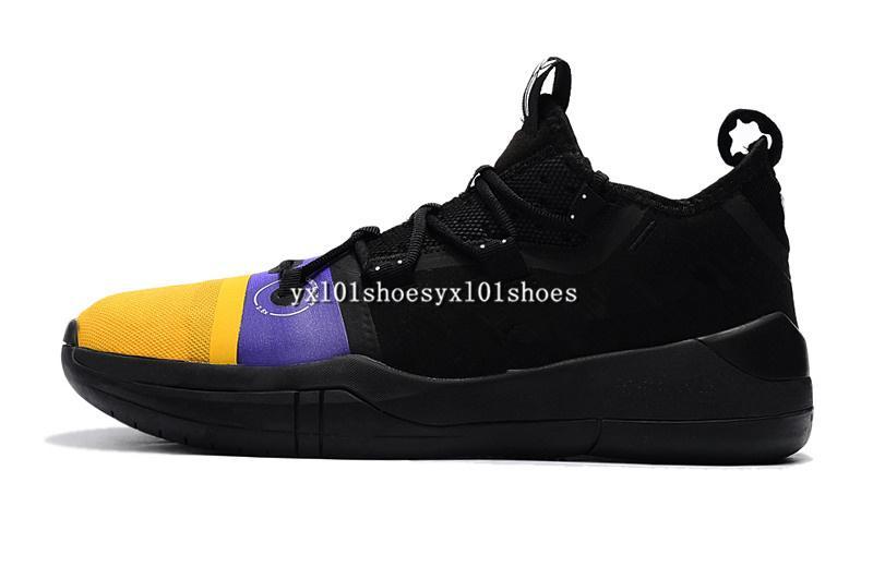 kobe ad id kuzma