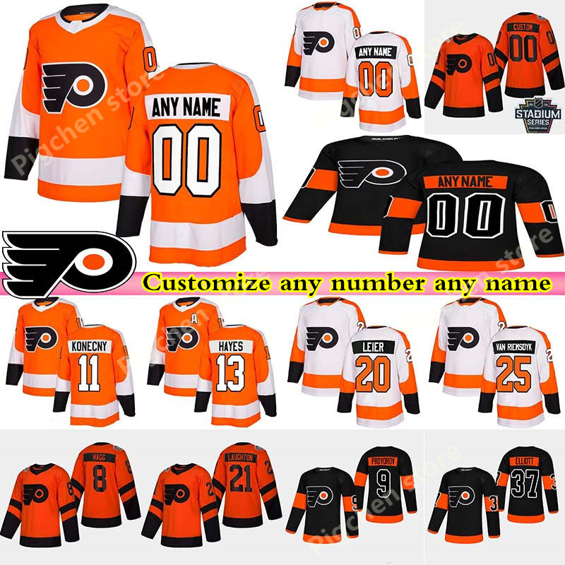 custom flyers jersey