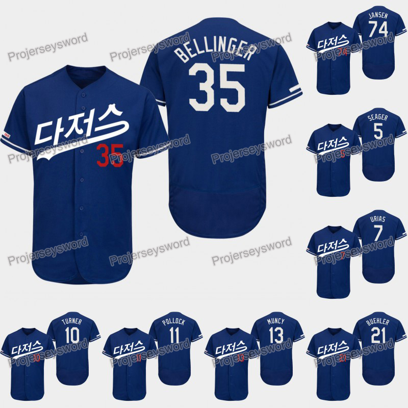 

Los Angeles Cody Bellinger 2019 Asian Heritage Month Relate Jersey Corey Seager Julio Urias Justin Turner A.J. Pollock Joc Pederson, 13 max muncy
