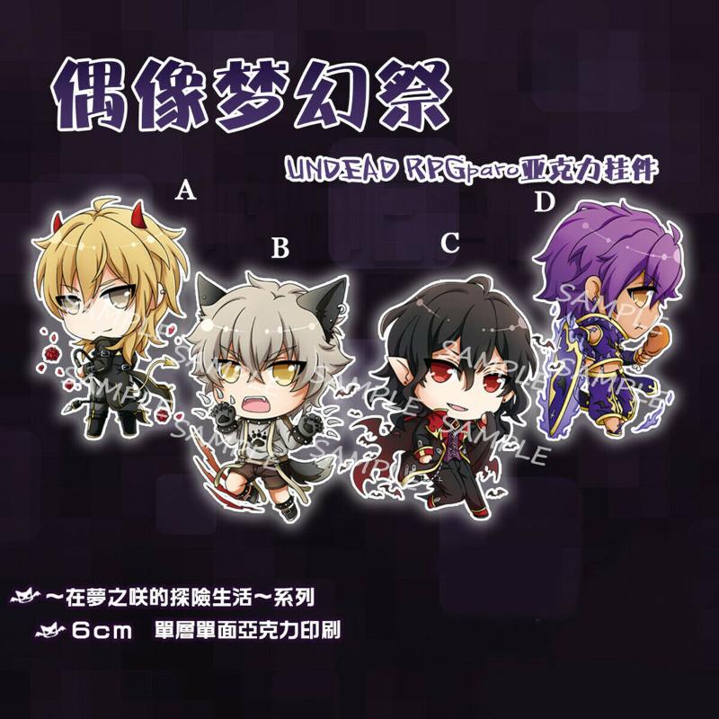 

Acrylic Keychain Keyring Strap Ensemble Stars Undead Sakuma Rei Hakaze Kaoru 6cm