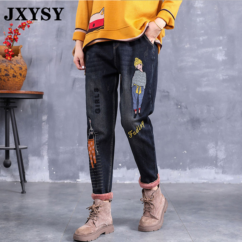 

JXYSY High Waist Jeans Women Autumn Winter Fashion Vintage Girls Embroidery Patchwork Warm Denim Harem Pants Female Trousers, Photo color