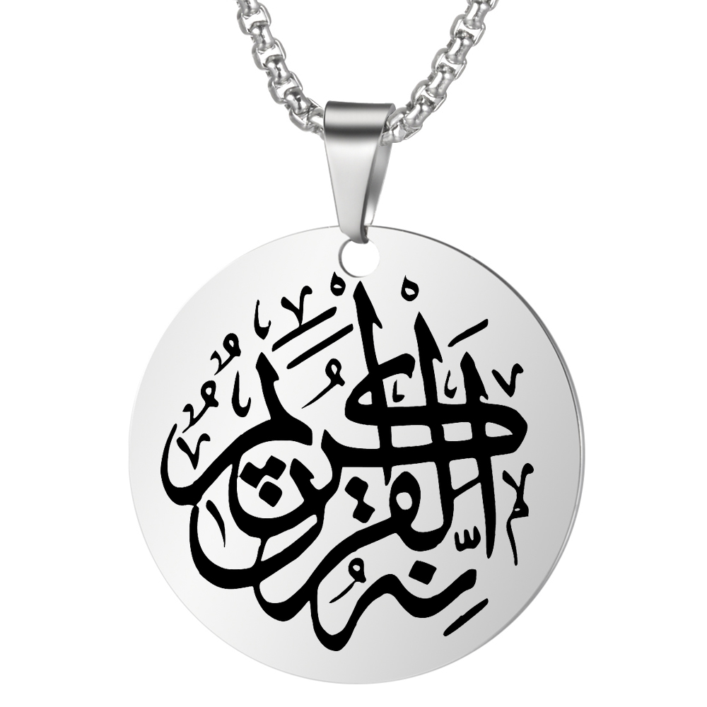 

Shahada Slam Quran Stainless Steel Pendant Necklace Muslim Arabic Silver Koran Messager Jewelry SL-102