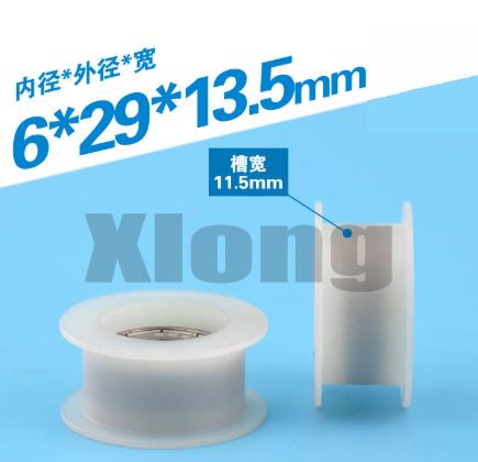 

6pcs 6*29*13.5mm nylon pom pom h-shaped groove pulley rubber-filled 626 bearing pulley