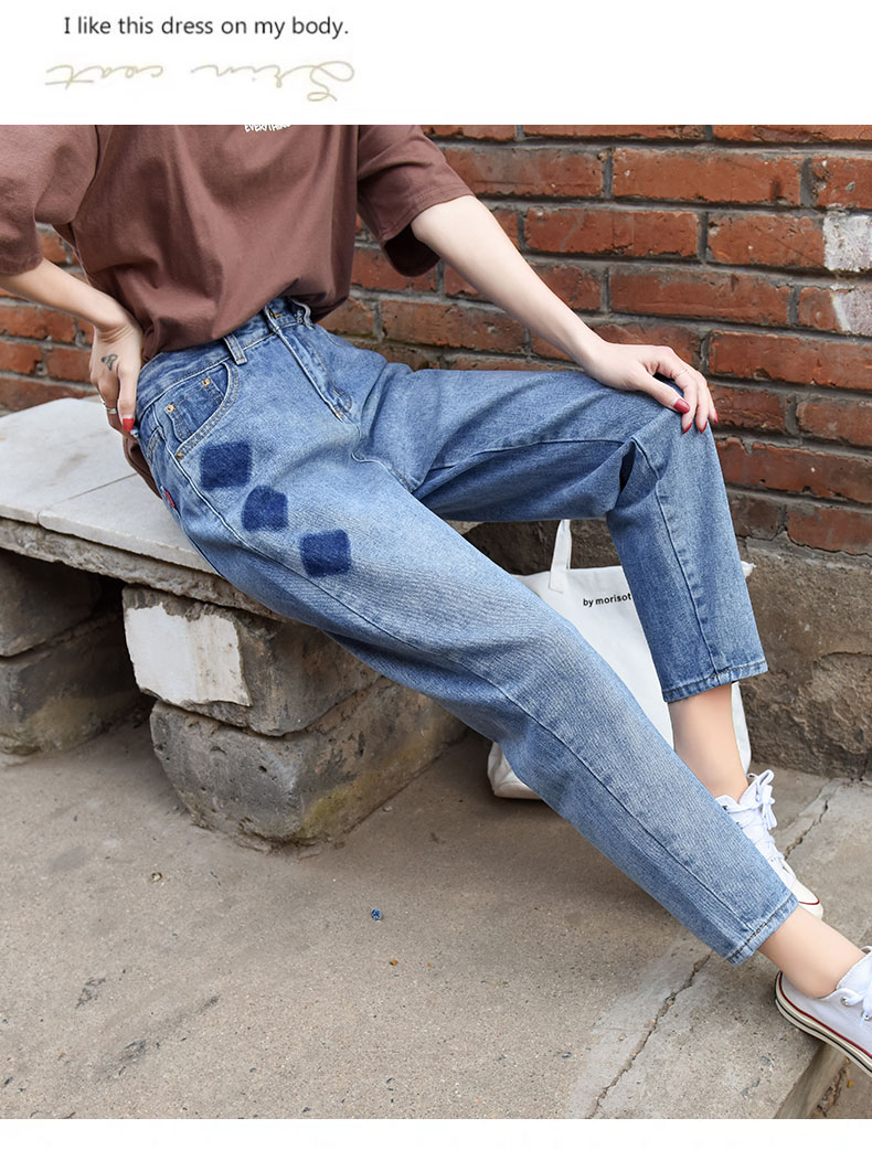 

Deep Blue Web Celebrity Han Edition Torre Jeans Trousers Is Natural Yards Loose Fat Thin Model
