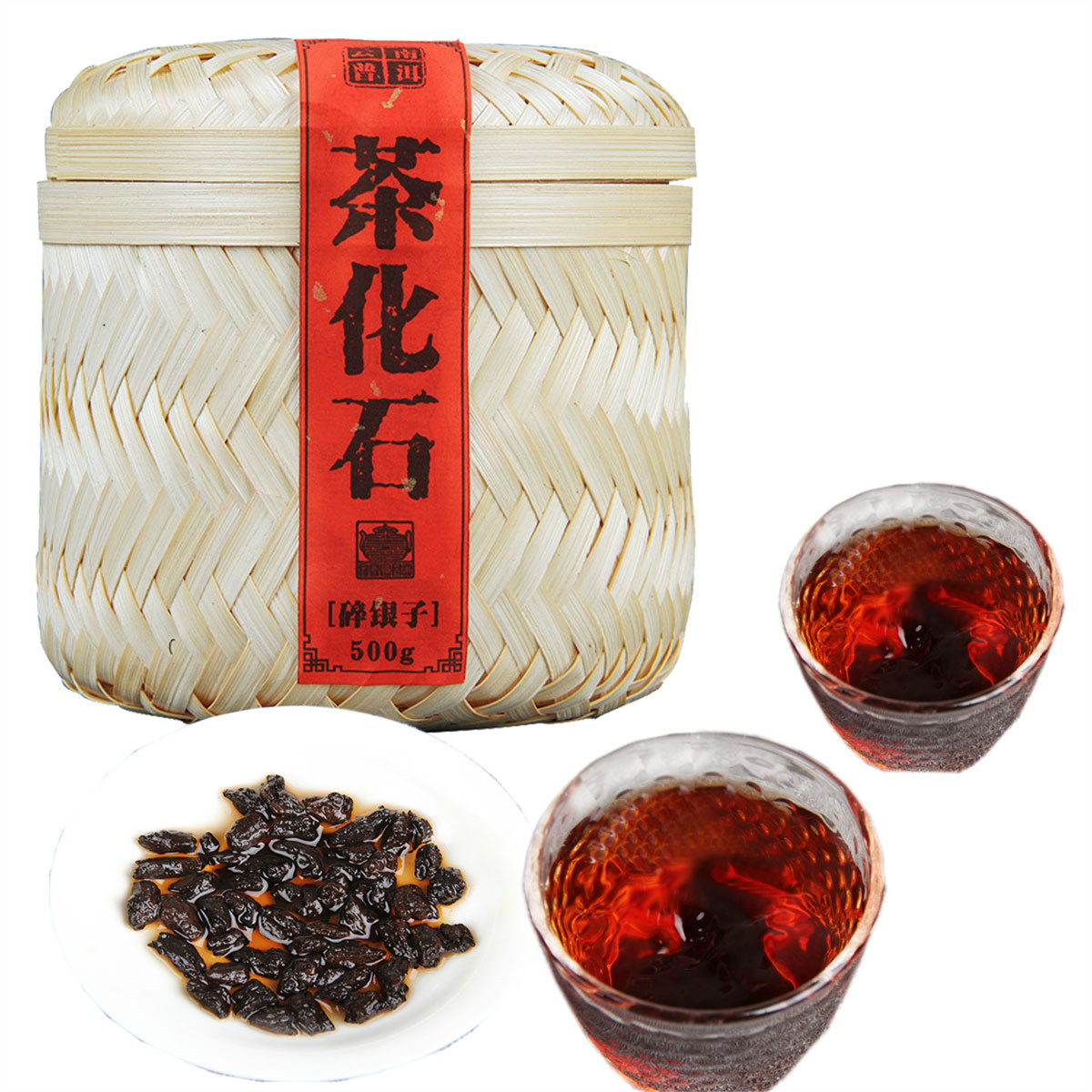 

Preference 500g Premium Cooked Pu'er Tea Yunnan Pu-erh Tea Fossils Glutinous Rice Fragrant Handmade Bamboo Basket for Gift