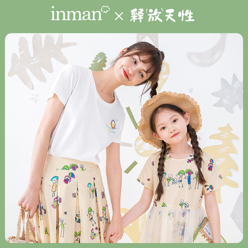 

INMAN RELEASE OF NATURE Series 2020 Summer New Arrival Child Interest Handpainted Graffiti Printed Skirt, Rice apricot