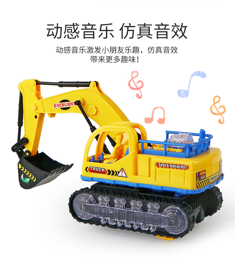 Bulldozer Butt Plug