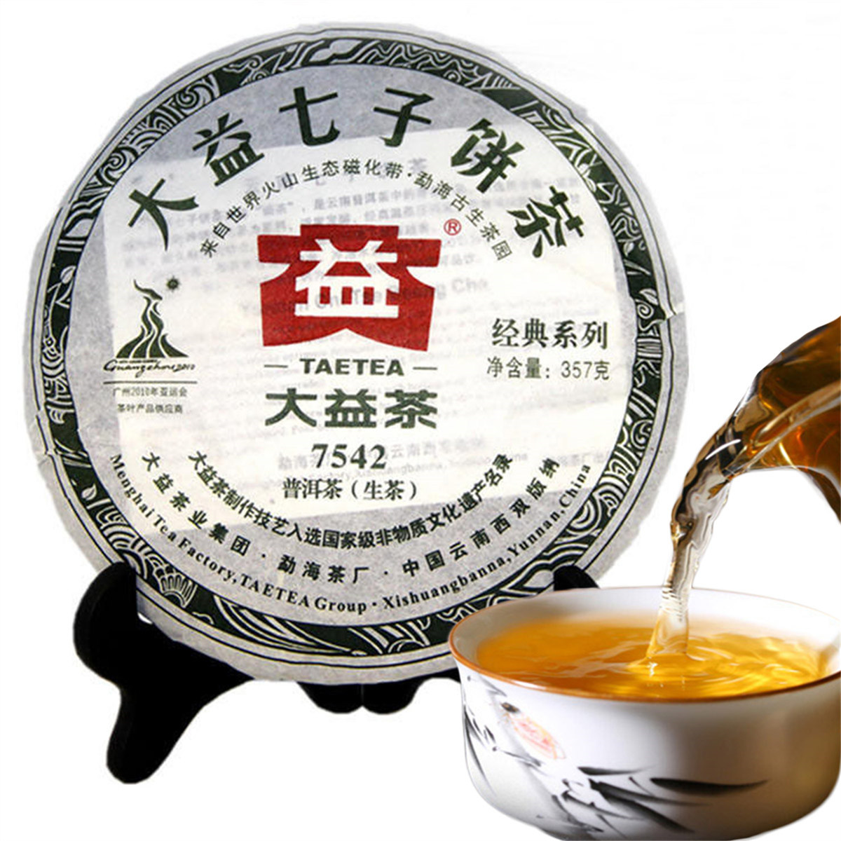 

357g Old Pu-erh Tea Cakes Yunnan Dayi 7542 Raw Puerh Green Tea Chinese Pu erh Tae Healthy vert Food Preferred