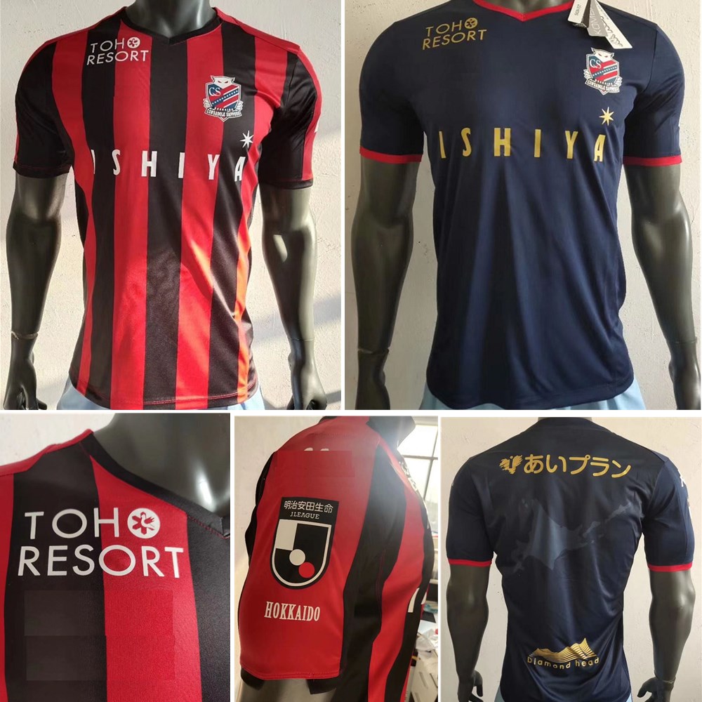 

2020 2021 Player version Hokkaido Soccer Jerseys Consadole Sapporo Home Away 19 20 Japan J League Football Shirts HOKKAIDO CONSADOLE SAPPORO, Blue