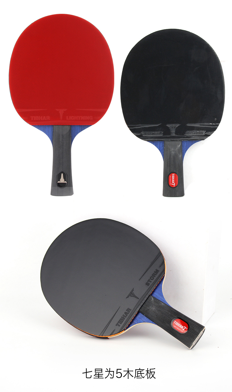Raquette De Tennis De Table Tibhar Powerblade XT - Poignée Concave, Revêtements Interchangeables, 4 Couches Bois