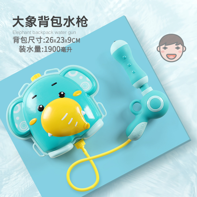 

Childrens Backpack Water Gun Toy Pull-Type Large-Capacity Water Gun Water Gun Artifact Boy Girls Toy