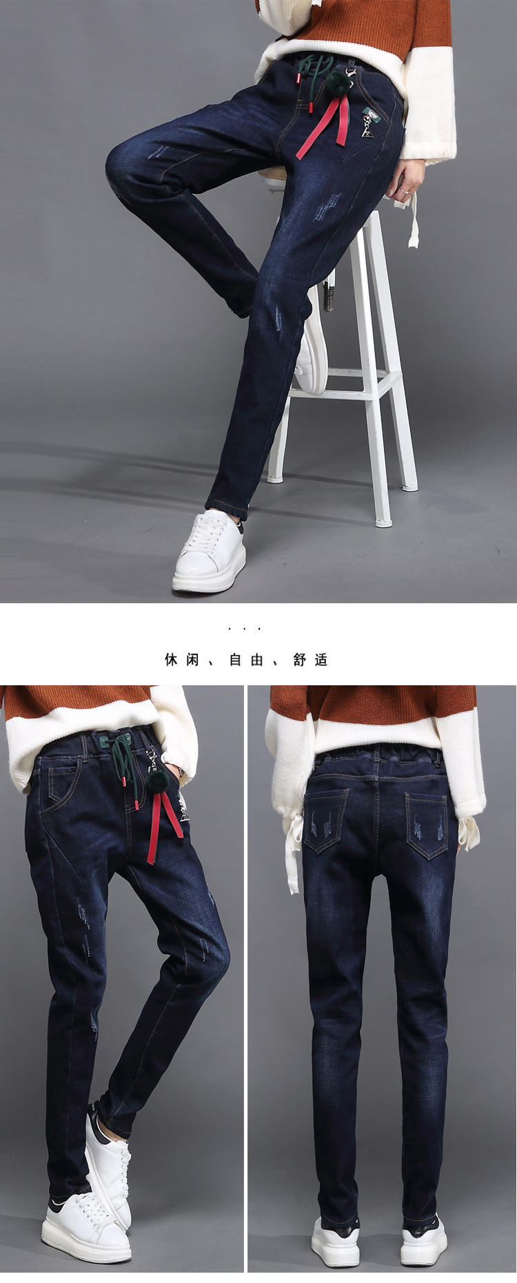 

Dark Blue Out Feet Pants Show Thin