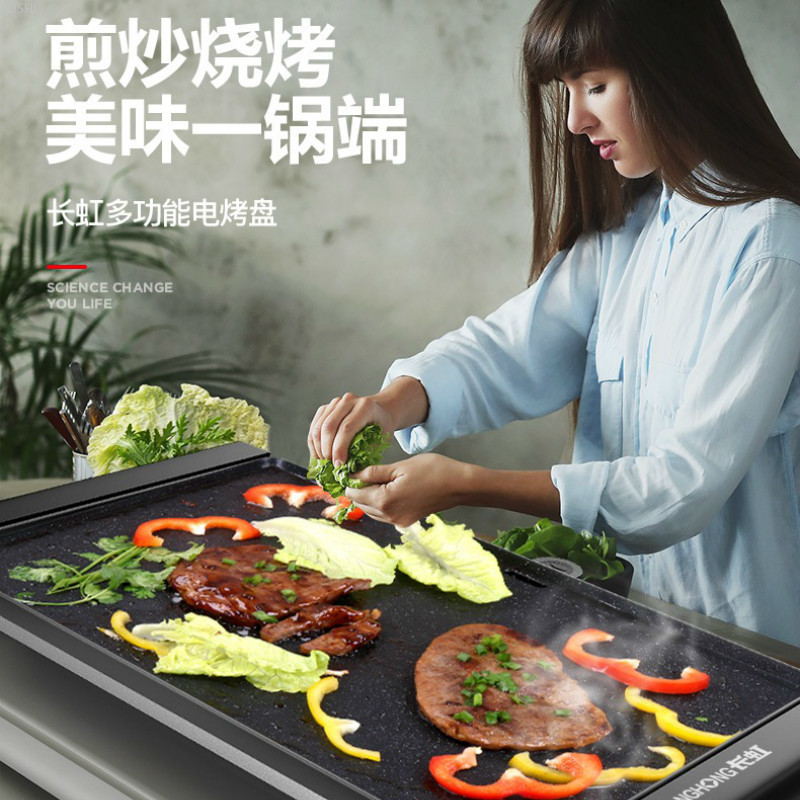 

220V Smokeless Electric Barbecue Plate Barbecue Pot Restaurant Equipment Rotisserie Household Grill Electric Bbq Grill