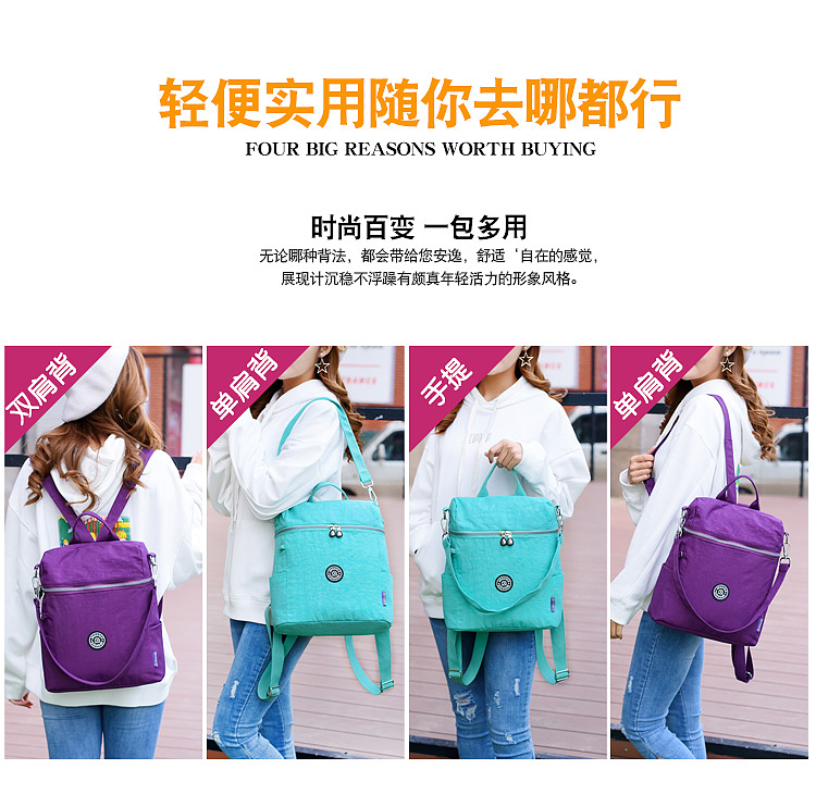 ackermans travel bolsas