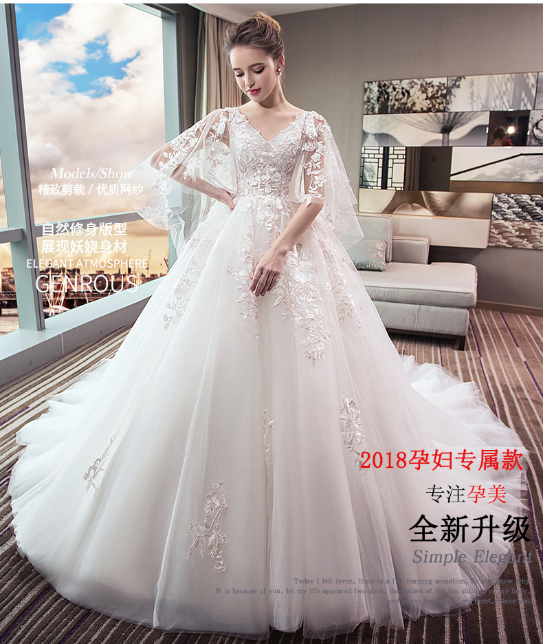Acheter Robe De Mariée 2019 Robe De Mariée Grande Taille Queue Princesse Rêve Femmes Enceintes Grande Taille Graisse Mm Enceinte Abdomen De $300.51 Du