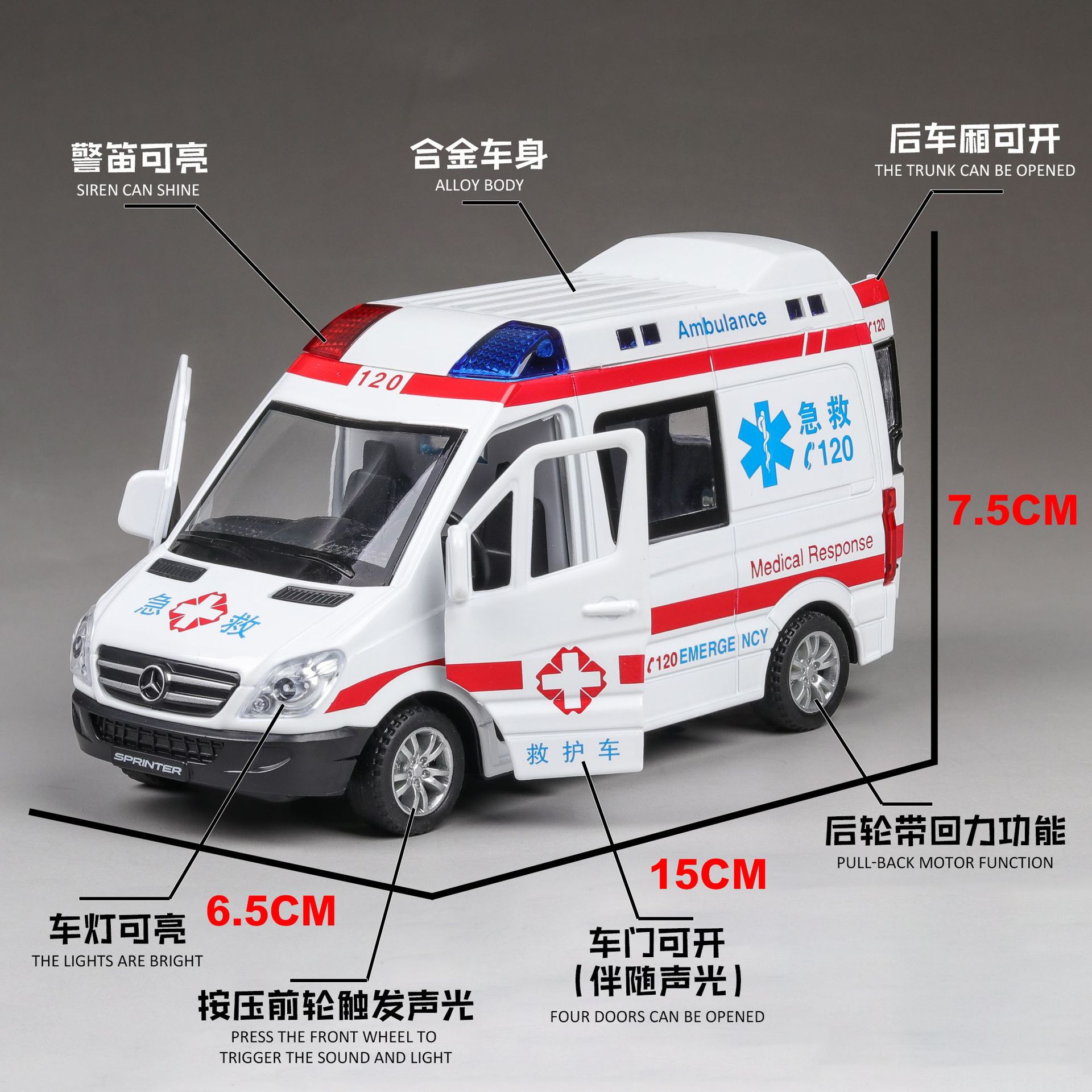 toy ambulances for sale
