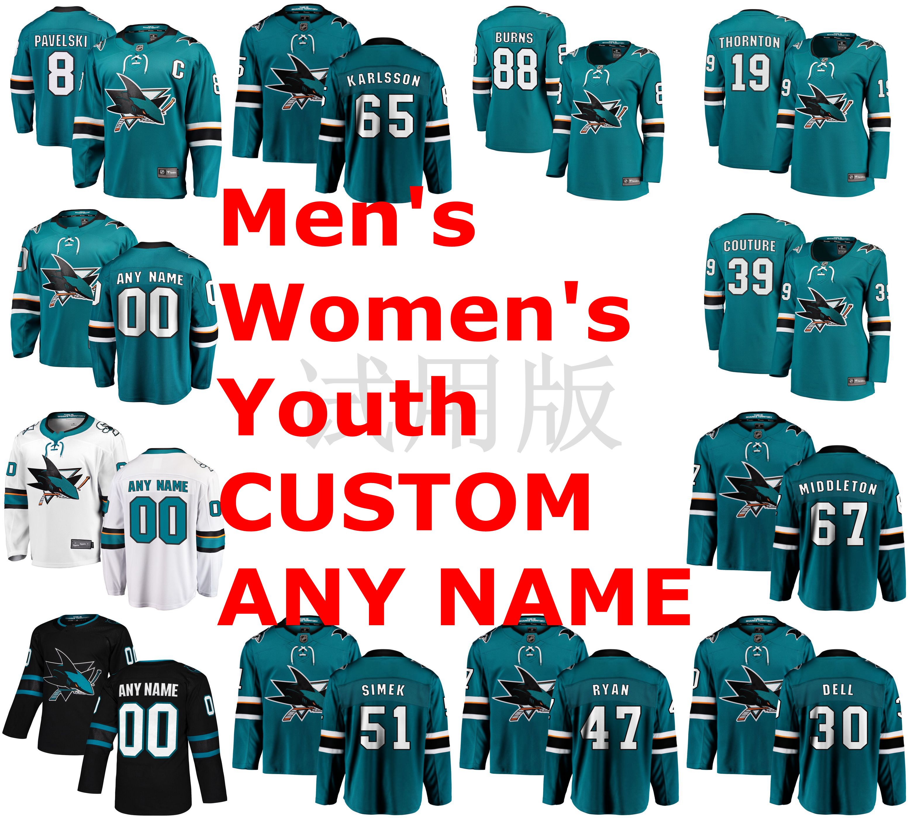 sharks jersey for sale
