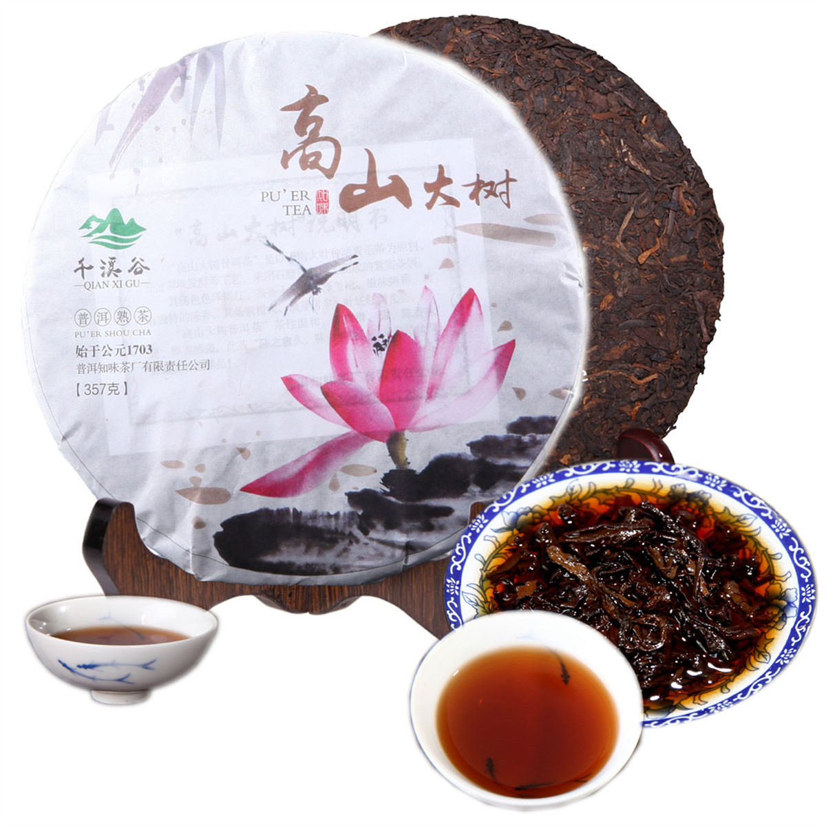 

357g Ripe Pu Er Tea Yunnan High Mountain Big Tree Pu er Tea Organic Pu'er Red Puer Oldest Tree Natural Pu erh Black Puerh Tea Cake