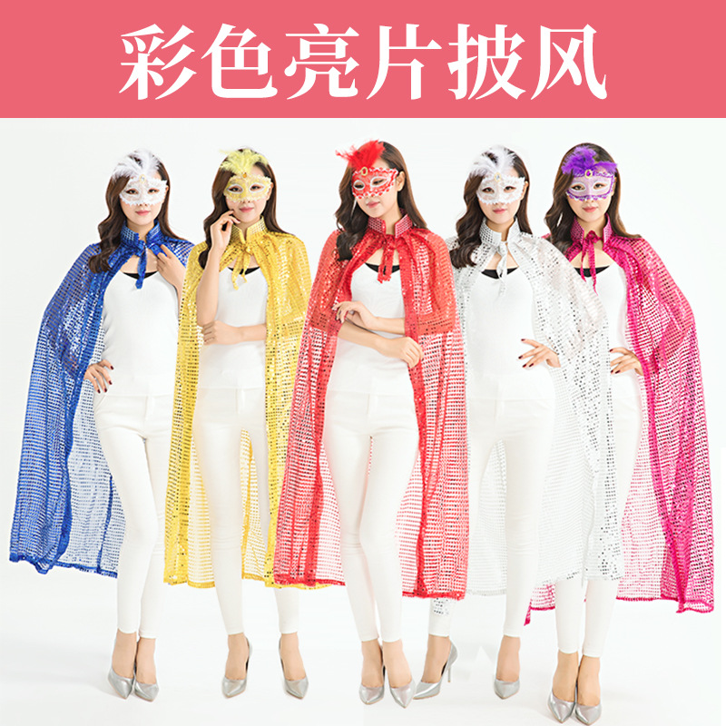 

New Style Hot Selling Halloween Cloak Sequin Cloak Bar KTV Fashion Christmas
