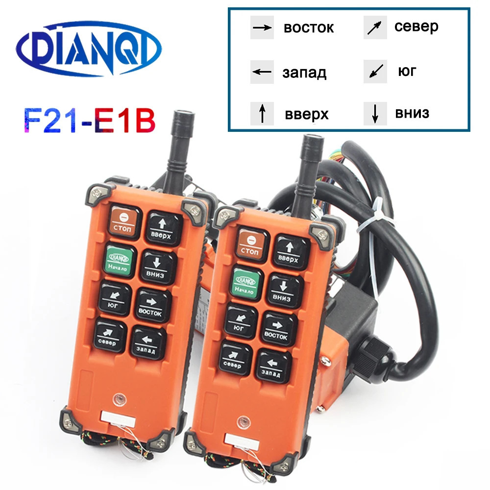 F21-E1B Interruptores de control remoto industrial de alta calidad AC220V 380V 110V DC 12V 24V 36V Control de grúa de elevación Elevación de grúa 240108