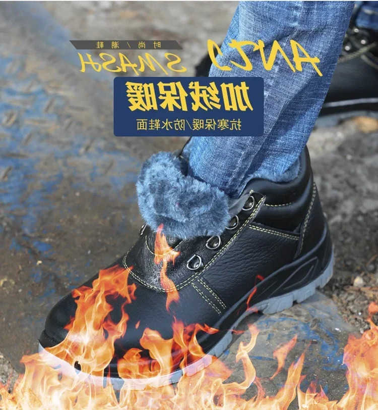 Men's Anti-smashing Anti-puncture Steel Toe Insulating Shoes Winter Warm Labor Protection Cotton Shoes One Piece D260901