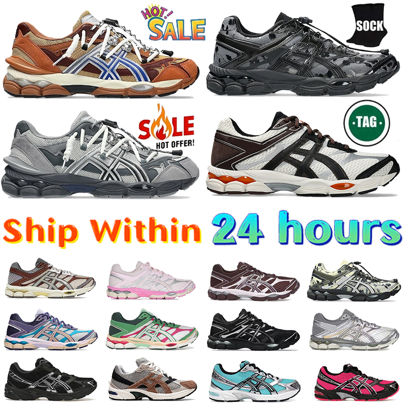 Men Women Running Shoes Gel-Cumulus 16 Designer Sneakers 1130 Sports Shoe SSCB Floral Black Glacier Ivory Outdoor Recreation Trainers Mens Daily Out